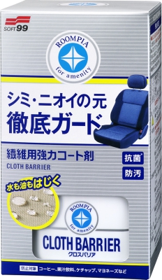 Soft99 Cloth Barrier Fabric Seat Coat 170ML